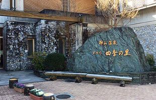 福岡の幽霊会社　「地方創生・奇跡の町」に波紋