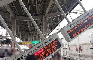 【大阪地震】鉄道駅も大きな被害～茨木市駅で電光掲示板が落下