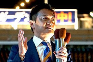 「総理大臣になれなかった男」玉木雄一郎代表の評価急落