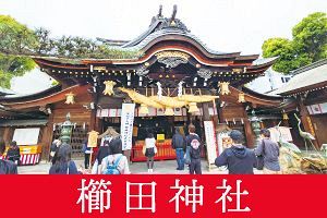 博多の龍神神社（2）櫛田神社