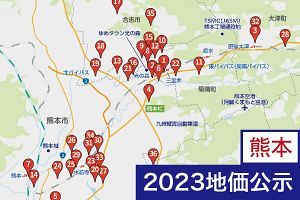 熊本23年地価公示、TSMC進出で「過去例を見ない現象」（後）