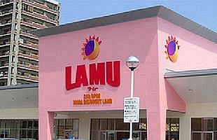 ラ・ムー岡垣店、来年1月オープン 時給1,150円からパート募集