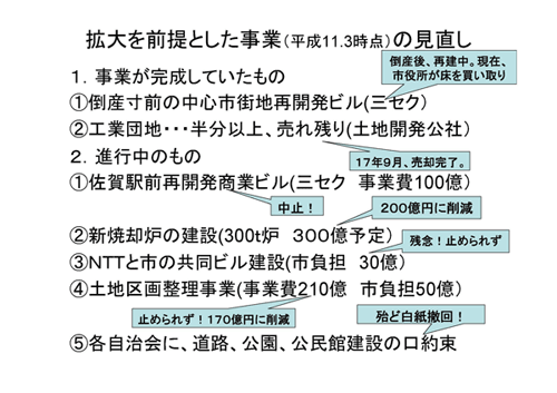 080607_kinoshita-4.gif