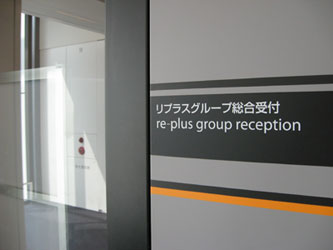 (株)リプラス 破綻直後の臨時株主総会
