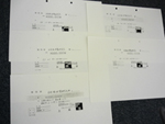 「上成会」「上野公成後援会」発行の領収書写し