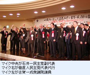 古賀一成衆院議員の励ます会開催　菅氏ら激励に