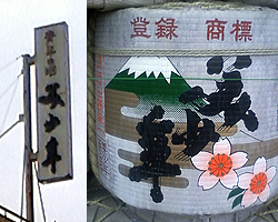 090421_bisyonen.jpg