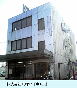090511_haikyasuto.jpg
