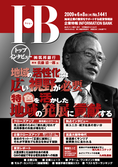 IB1441号