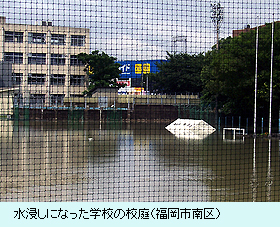 090728_fukuoka.jpg