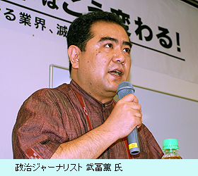 090730_taketomi.jpg