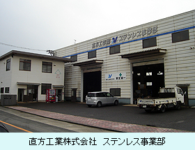 090806_nogata2.jpg