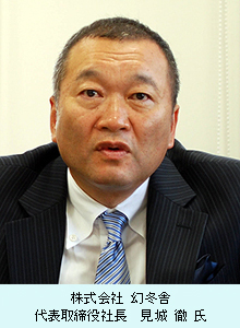 090819_gentosya8.jpg