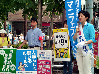 小林とき子氏