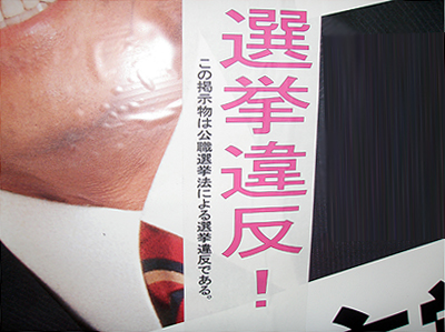 090829_koga.jpg