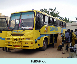 長距離バス