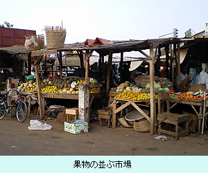 果物の並ぶ市場