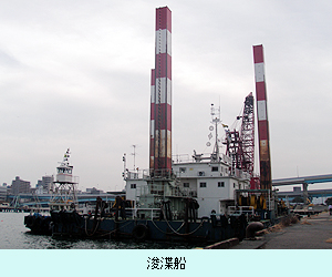 浚渫船