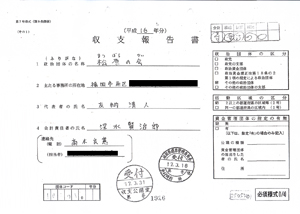 091104_matubara_01.jpg