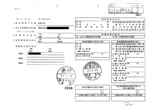 091104_matubara_02.jpg