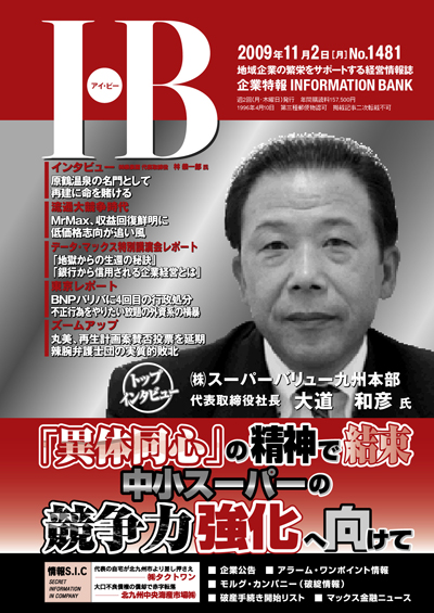 IB1481号