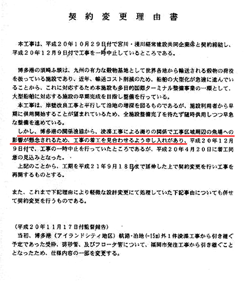 公文書