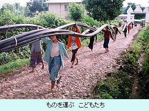 ものを運ぶ　こどもたち