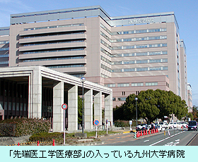 091203_kyudai.jpg