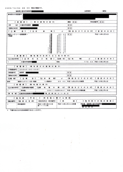 091207_hatoyama1.jpg