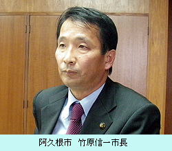 阿久根市竹原市長