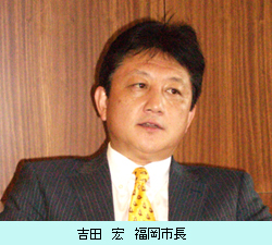 吉田市長