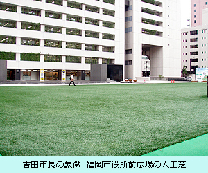 100105_fukuokashi.jpg