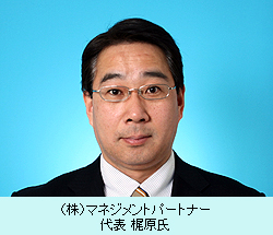 100125_mgp.jpg
