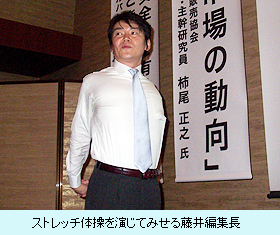 日経ヘルス編集長の藤井省吾氏