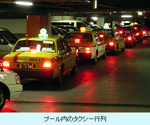 プール内のタクシー行列