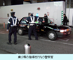 乗り場の指導を行なう警察官