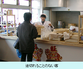 途切れることのない客