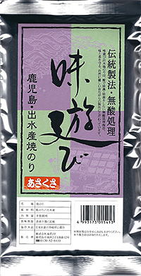 出水産焼き海苔『味遊び』