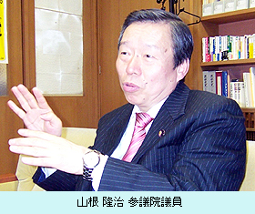 山根隆治参議院議員