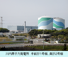 川内原子力発電所　手前が１号機、奥が２号機