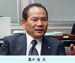 黒木透氏