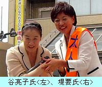 谷氏と堤氏.jpg