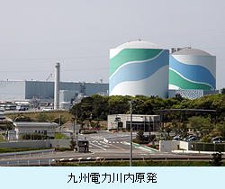 九州電力川内原発