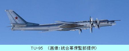 TU-95