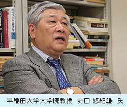 早稲田大学大学院教授　野口悠紀雄氏