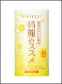 新美容飲料「綺麗のススメ」