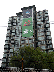 上海のマンション