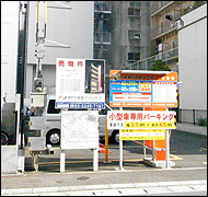 大名
