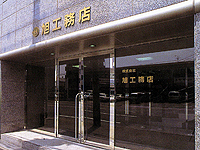 ib_1557_0809_04.jpg