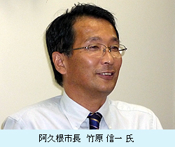 阿久根市長　竹原 信一 氏